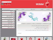 Tablet Screenshot of bimehma.com